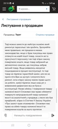 Комплект відро 5 л із віджиманням на два відділення та швабра збірна для миття підлоги зі змінною насадкою синє фото від покупців 3