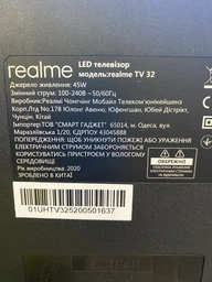 Пульт для телевизоров Realme RM-L010 голосовое управление [TV] - 2778