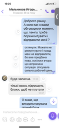 Лампа SUN X5 Max Chrome, 120 Вт., розовая фото от покупателей 8