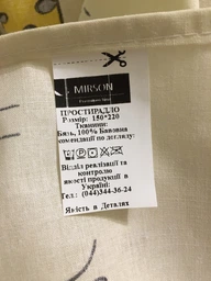 Комплект постільної білизни MirSon Бязь 17-0132 Lion King 143 x 210 см (2200001637498) фото від покупців 3
