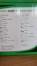 Настольный набор 4Office 16 предметов Черный (4-416-09) (4820071012582) фото от покупателей 2