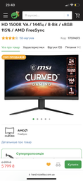 Компьютер ARTLINE Gaming X63 (X63v22) AMD Ryzen 5 5600 / RAM 16 ГБ / HDD 1 ТБ + SSD 480 ГБ / nVidia GeForce RTX 3060 12ГБ фото от покупателей 2