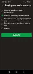 Пижама мужская Cornette брюки и кофта с длинным рукавом на манжетах L Джинс Pumpkin 456-21-174 фото от покупателей 1