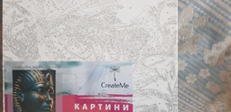 Картина по номерам с Галерейной натяжкой и Металлизированными красками 40х50 см Create Me Фараон (CMGM-0565) фото от покупателей 1