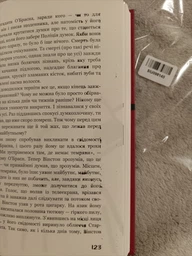 1984 (9786175480083) фото від покупців 13