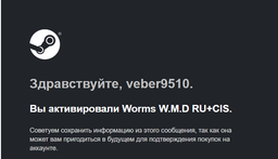 Гра Worms W.M.D для ПК (Ключ активації Steam) фото от покупателей 1