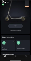 Електросамокат Ninebot by Segway MAX G2 E (AA.05.15.01.0003) фото від покупців 8