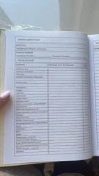 Дневник школьный ZiBi Animal B5 48 листов (ZB.13828)