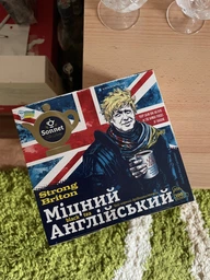 Чай чорний Sonnet Strong Briton 100 пакетиків (4820082705862)