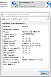Маршрутизатор TP-LINK Archer AX1800 Wi-Fi 6 1 Гбіт/с з підтримкою технології OneMESH