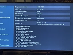 Телевізор Ergo 40" 40GFS5500 фото від покупців 12