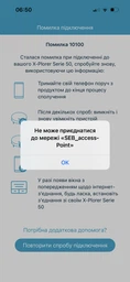 Робот-пылесос ROWENTA Explorer Serie 50 RR7387WH фото от покупателей 4
