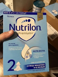 Упаковка смесей молочных Nutrilon Premium+ 2 600 г х 4 шт (4820226167013) фото от покупателей 4