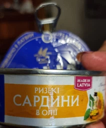 Сардина атлантическая в масле Kaija 240 г (4751007731164) фото от покупателей 1