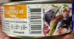 Сардина атлантическая в масле Kaija 240 г (4751007731164)