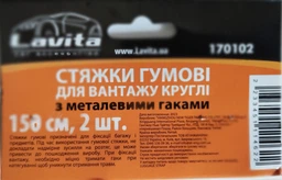Ремень стяжной Lavita LA 170102