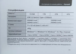 SSD диск HP P900 512GB USB Type-C TLC Black (7M690AA#ABB) External фото от покупателей 5