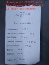 Автомобильный аккумулятор Varta Silver Dynamic 54А Ев (-/+) C30 (530EN) (554400053) фото от покупателей 16