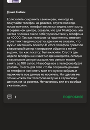 Мобильный телефон Apple iPhone 14 128GB Starlight (MPUR3RX/A) фото от покупателей 8