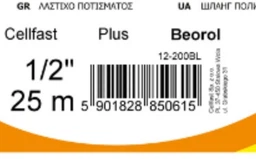 Садовый шланг Cellfast 3 шари PLUS 5/8" 50 м фото від покупців 2