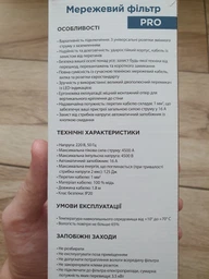 Сетевой фильтр Gembird SPG3-G-6B-PRO 1.8 м 3 розетки фото от покупателей 1