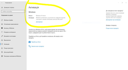 Windows 10 Home (ESD - електронна ліцензія для 1 ПК, KW9-00265) (безкоштовне оновлення до Windows 11)