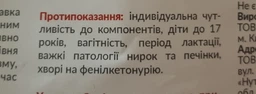Соєвий ізолят Nosorog Soy Isolate Protein 1000 г банан фото від покупців 6