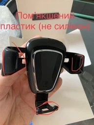 Автомобильный держатель для телефона Baseus с зажимом Черный гравитационный автомобильный держатель для крепления на вентиляционную решетку автомобиля треугольная структура с резиновыми накладками вырезом для подключения зарядного устройства (Al) фото от покупателей 1