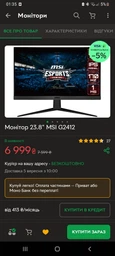 Компьютер ARTLINE Gaming (X43v31) AMD Ryzen 5 3600 / MSI B450M-A PRO MAX / 16ГБ DDR4 / Asus GeForce RTX 3050 Phoenix 8GB GDDR6 / SSD 480ГБ + HDD 1ТБ / 600W GPS-600A фото от покупателей 15