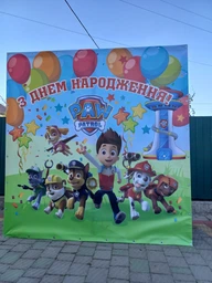 Вініловий банер для фотозони Щенячий (собачий) патруль, Paw Patrol - 2м.* 2м.