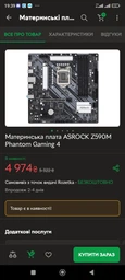 Оперативная память HyperX DDR4-3200 16384MB PC4-25600 (Kit of 2x8192) Fury RGB Black (HX432C16FB3AK2/16) фото от покупателей 12
