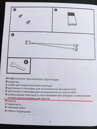Кулер 2E Gaming Air Cool (AC120D6-ARGB) фото от покупателей 12