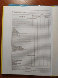 Щоденник шкільний MONOCHROME, В5, 40аркушів Zibi ZB.13760-08 фото від покупців 1