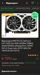 Материнская плата Asus Prime H510M-A (s1200, Intel H510, PCI-Ex16) фото от покупателей 14