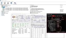 Оперативная память Kingston KF432C16BB/8 DDR4/8Гб/3200МГц/Fury Beast для компьютеров фото от покупателей 9
