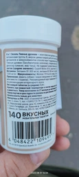Пивные дрожжи 8in1 Excel Brewers Yeast для кошек и собак таблетки 140 шт (4048422109495) фото от покупателей 12