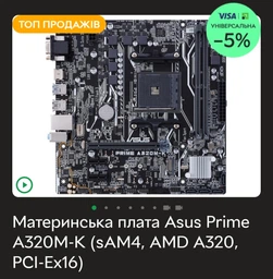 Корпус GameMax ST-610W
