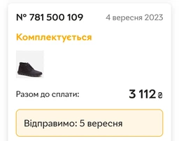 Мужские ботинки низкие Caterpillar Mainstay M P723661 41 (8US) 26.5 см Черные (884506755301)