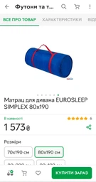 Матрац ортопедичний EUROSLEEP SIMPLEX 140x200 см фото від покупців 1