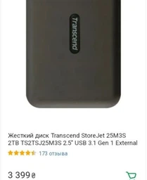Накопичувач HDD SATA 1.0TB WD Blue 7200rpm 64MB (WD10EZEX) фото від покупців 19