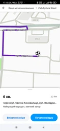 Навигация NaviMaps: Украина + Европа (лицензионный ключ) фото от покупателей 2