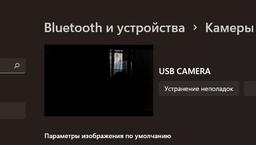 Веб-камера ASUS Webcam C3 Black (90YH0340-B2UA00) фото от покупателей 4