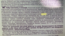 Пластилін ZiBi Classic 8 кольорів 160 г (ZB.6231) фото від покупців 1