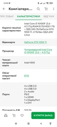 Модуль пам`ятi DDR3 8GB/1333 Goodram (GR1333D364L9/8G) фото від покупців 3