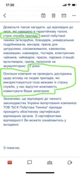 Электрочайник BOSCH TWK7601 фото от покупателей 1