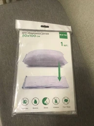 Вакуумный пакет для хранения вещей RZTK Pack 80 x 100 см фото от покупателей 3
