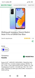 Чохол Stardust з кольоровими бортиками для Xiaomi Redmi Note 11 Pro+ Plus Чорний