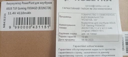 Аккумулятор PowerPlant для ноутбуков ASUS TUF Gaming FX504GD (B31N1726) 11.4V 4110mAh (NB431151) фото от покупателей 3