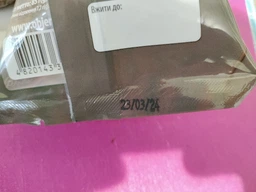 Колбаски сыровяленые Objerky Salamini Bergamo 85 г (0.085 кг) (4820143390877)