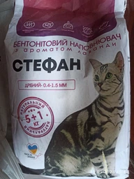 Наповнювач бентонітовий для туалету котів STEFAN, з ароматом лаванди, дрібний, 0.4 – 1.5 мм, 6 кг фото від покупців 8